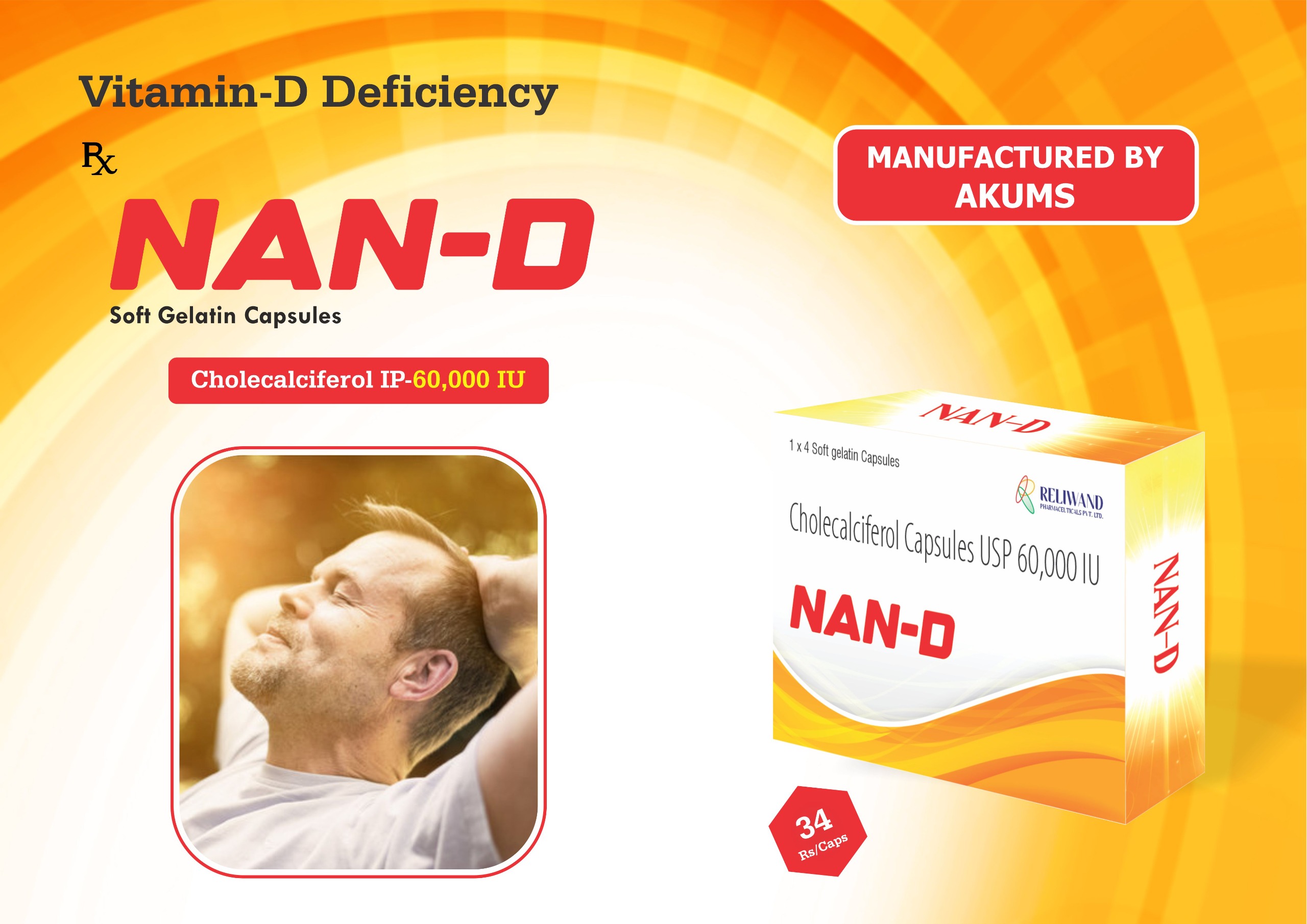 NAN-D packaging